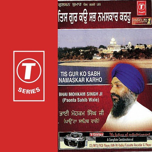 Tis Gur Ko Sabh Namaskar Karho Bhai Mohkam Singh Ji-Paonta Saheb Wale MP3 Download